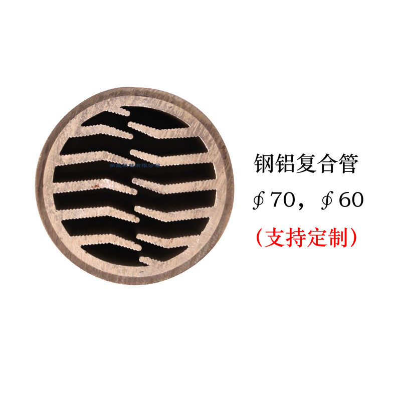鋼鋁復合翅片管，外鋼內鋁翅片管，外鋼內鋁鱗片管